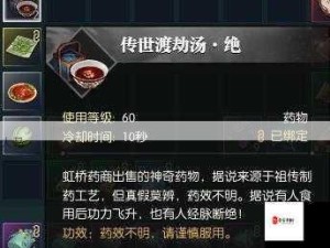 逆水寒江湖深度解析，玄武镇七小侠任务通关秘籍