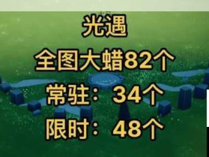 光遇1月25日大蜡烛位置全攻略 节日季节蜡烛寻宝指南