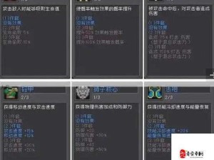 元气骑士前传装备进阶指南，全面解析阶位提升攻略