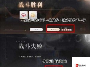 恋与深空快速升级至21级全攻略