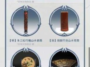 崩坏星穹铁道，阮梅行迹材料清单，解锁辅助之星的钥匙