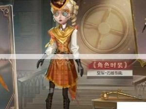 第五人格联动魔圆，建模质量特点剖析与资源管理解析