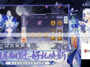 阴阳师体验服1月17日更新亮点，新内容及资源管理优化揭秘