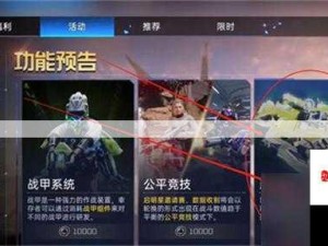 星球重启，解锁强力敌人全面防护与测试攻略指南