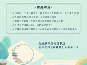 逆水寒手游噬毒危情应对攻略及资源管理价值解析