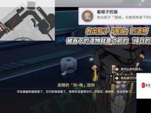 崩坏星穹铁道既视感成就解锁全攻略