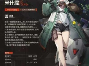 少女前线2追放公测福利揭秘 游戏大礼包惊喜连连