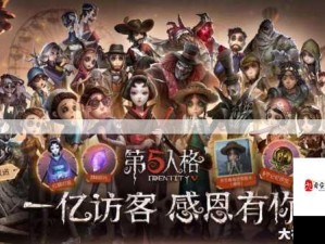 第五人格1月25日更新详解，新内容资源管理高效利用策略