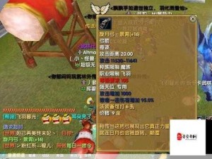 桃源深处有人家12月28日游戏更新亮点大公开