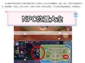 元气骑士前传，卡片爱好者揭秘位置、作用与资源管理技巧