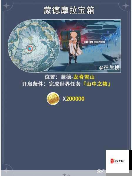 解锁原神4.4版非后备隐藏能源成就，详尽攻略大揭秘！