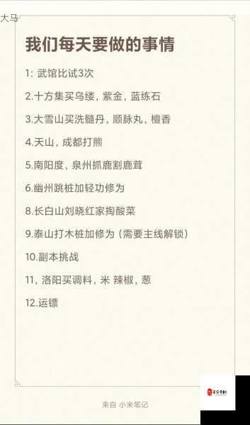 如何获取烟雨江湖太乙丹药配方大全？配方一览表来了！在资源管理中的重要性