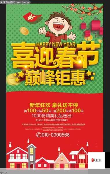 新年狂欢，玩转恋与制作人礼携新岁活动！新年登录奖励全揭秘！