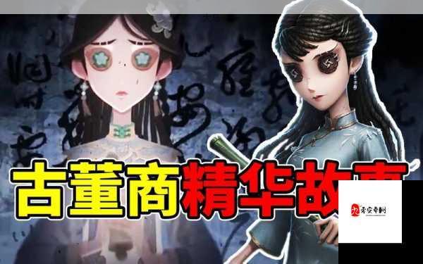 如何获取第五人格中的宿伞之魂粲然北辰时装？宿伞之魂演绎之星时装详细介绍及其资源管理