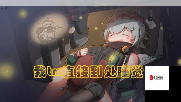 少女前线2追放游戏攻略，佩切涅角色详细介绍与体验心得分享