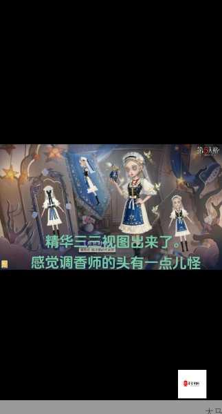 第五人格30赛季精华3上线时间是什么时候？期待新内容！